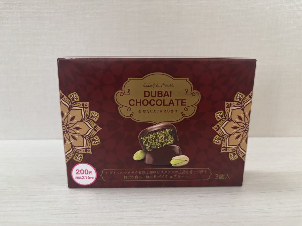 ダイソードバイチョコレートの外観